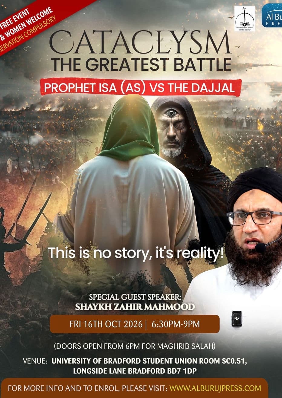 UBU ISOC x Al Buruj - The Greatest Battle Event
