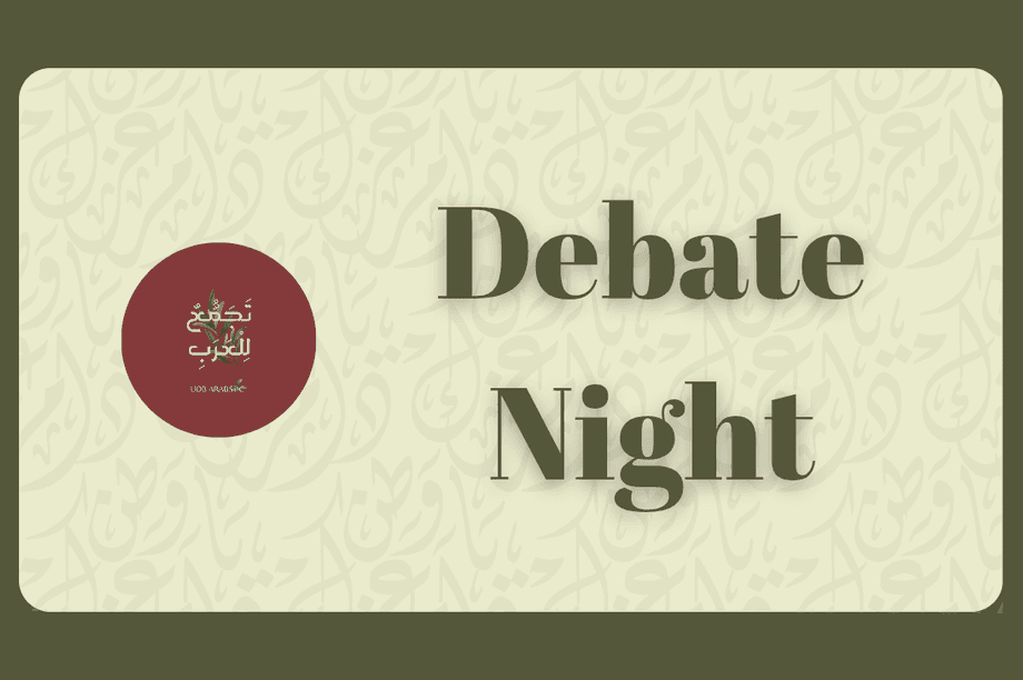 ArabSoc Debate Night
